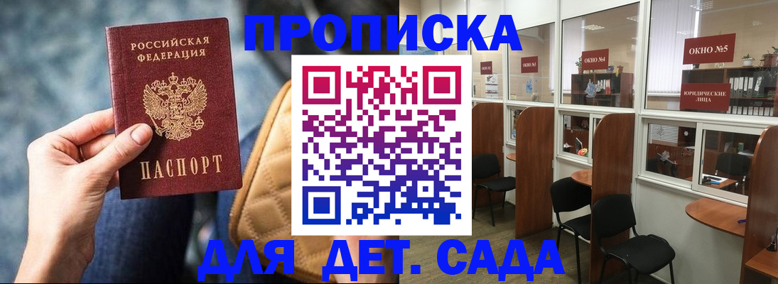 миграционный учет в Сыктывкаре