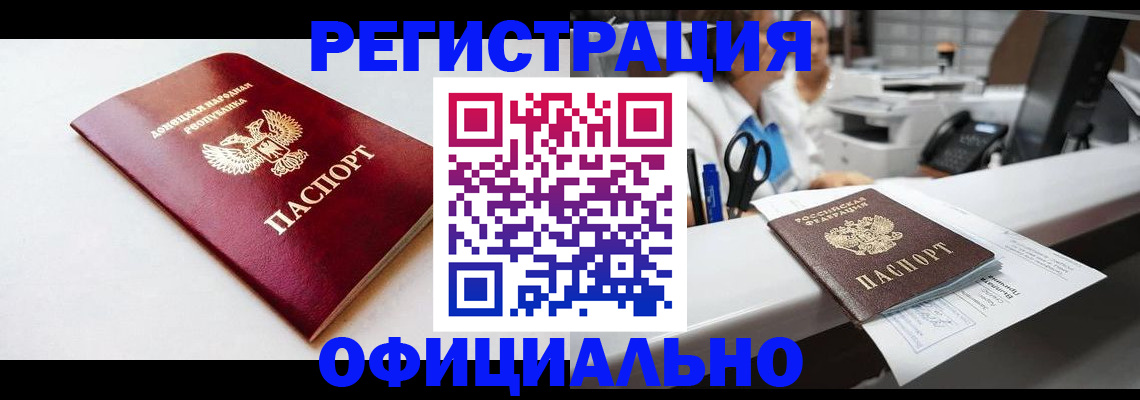 пропишу в квартире в Сыктывкаре