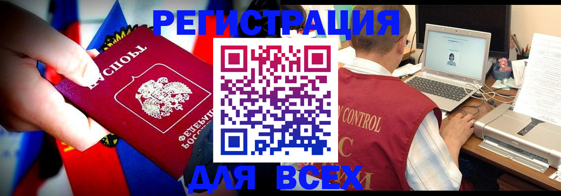 временная регистрация поиск в Сыктывкаре